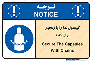 block , hasp , سیلندر , ببندید , بستن , 