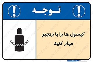 block , hasp , سیلندر , ببندید , بستن , 