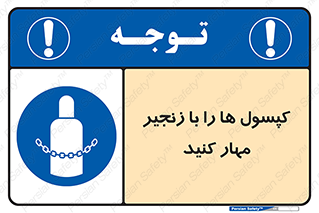 block , hasp , سیلندر , ببندید , بستن , 