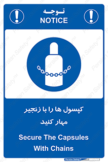 block , hasp , سیلندر , ببندید , بستن , 