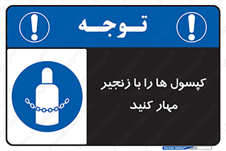 block , hasp , سیلندر , ببندید , بستن , 