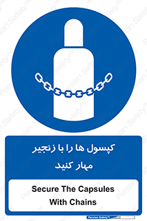 block , hasp , سیلندر , ببندید , بستن , 