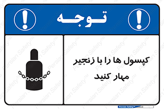 block , hasp , سیلندر , ببندید , بستن , 