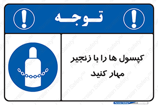 block , hasp , سیلندر , ببندید , بستن , 