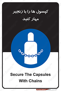 block , hasp , سیلندر , ببندید , بستن , 