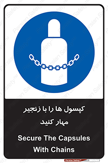 block , hasp , سیلندر , ببندید , بستن , 