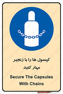 block , hasp , سیلندر , ببندید , بستن , 