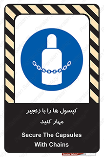 block , hasp , سیلندر , ببندید , بستن , 