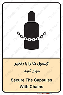 block , hasp , سیلندر , ببندید , بستن , 