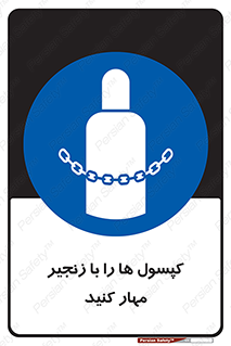 block , hasp , سیلندر , ببندید , بستن , 