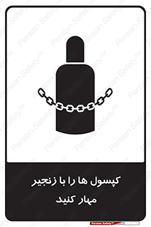 block , hasp , سیلندر , ببندید , بستن , 