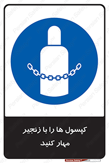 block , hasp , سیلندر , ببندید , بستن , 