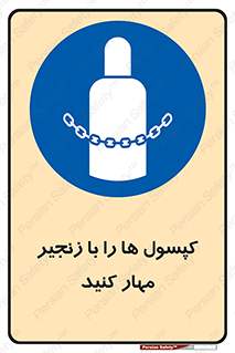 block , hasp , سیلندر , ببندید , بستن , 