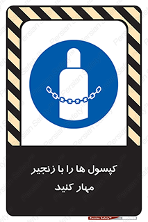 block , hasp , سیلندر , ببندید , بستن , 