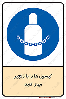 block , hasp , سیلندر , ببندید , بستن , 