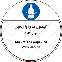 block , hasp , سیلندر , ببندید , بستن , 