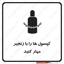 block , hasp , سیلندر , ببندید , بستن , 
