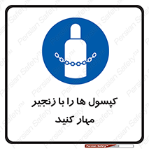 block , hasp , سیلندر , ببندید , بستن , 