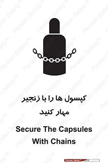 تابلوی ایمنی کپسول ها را با زنجیر مهار کنید – طرح 11646