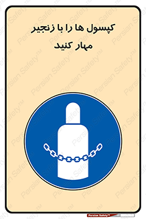 block , hasp , سیلندر , ببندید , بستن , 