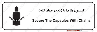 block , hasp , سیلندر , ببندید , بستن , 