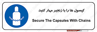 block , hasp , سیلندر , ببندید , بستن , 
