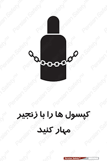 block , hasp , سیلندر , ببندید , بستن , 