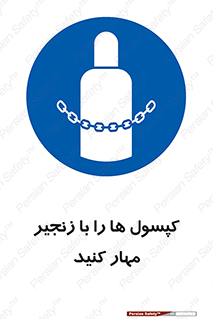 block , hasp , سیلندر , ببندید , بستن , 