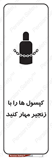 block , hasp , سیلندر , ببندید , بستن , 