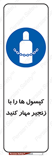 block , hasp , سیلندر , ببندید , بستن , 
