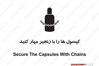 تابلوی ایمنی کپسول ها را با زنجیر مهار کنید – طرح 11646