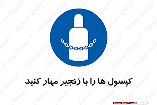 block , hasp , سیلندر , ببندید , بستن , 