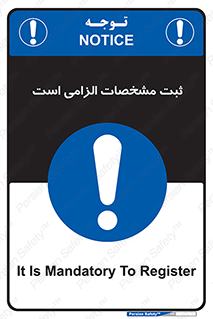 necessary , ضروری , لازم , نوشتن , 