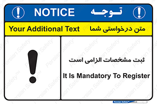 necessary , ضروری , لازم , نوشتن , 
