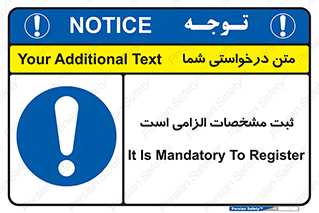 necessary , ضروری , لازم , نوشتن , 