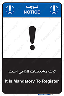 necessary , ضروری , لازم , نوشتن , 