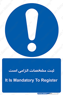 necessary , ضروری , لازم , نوشتن , 