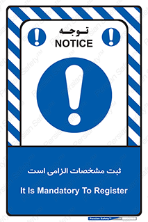 necessary , ضروری , لازم , نوشتن , 