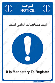 necessary , ضروری , لازم , نوشتن , 