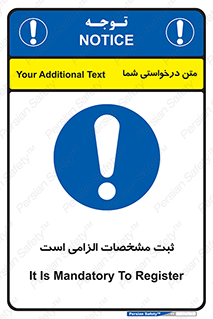 necessary , ضروری , لازم , نوشتن , 