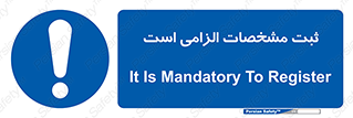 necessary , ضروری , لازم , نوشتن , 