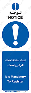 necessary , ضروری , لازم , نوشتن , 
