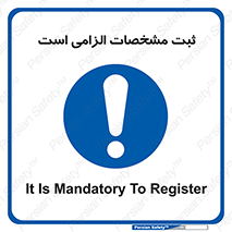 necessary , ضروری , لازم , نوشتن , 