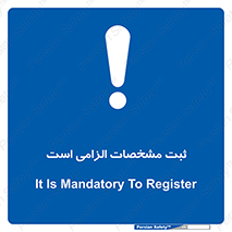 necessary , ضروری , لازم , نوشتن , 