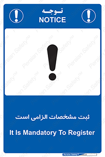 necessary , ضروری , لازم , نوشتن , 