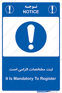 necessary , ضروری , لازم , نوشتن , 