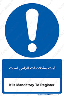 necessary , ضروری , لازم , نوشتن , 