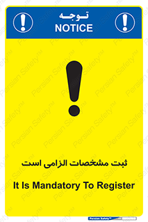 necessary , ضروری , لازم , نوشتن , 
