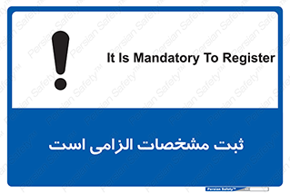 necessary , ضروری , لازم , نوشتن , 