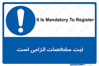 necessary , ضروری , لازم , نوشتن , 